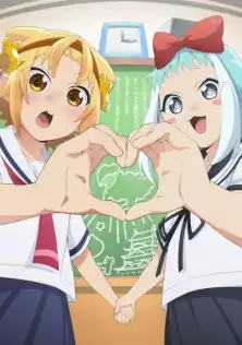 Заметки Ятогамэ ТВ-3 / Yatogame-chan Kansatsu Nikki TV-3