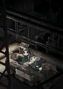 Девичьи похождения после конца света / Shoujo Shuumatsu Ryokou