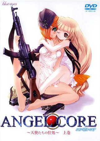 Angel Core: Tenshi-tachi no Sumika