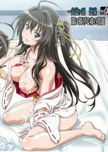 Kotowari: Kimi no Kokoro no Koboreta Kakera