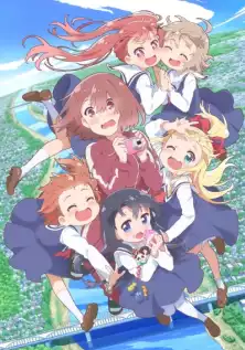 Ангел спустился ко мне! / Watashi ni Tenshi ga Maiorita!