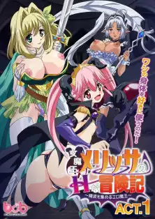 Onna Maou Melissa no H na Boukenki