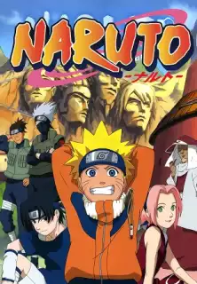 Наруто ТВ-1 / Naruto