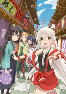 Город предсказательниц / Urara Meirochou