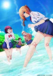 Бедствие ли это? / Sounan Desuka?