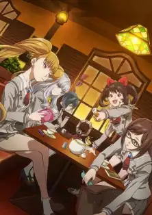 Девушка из Сумеречного мира / Akanesasu Shoujo