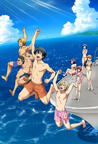 Необъятный океан / Grand Blue