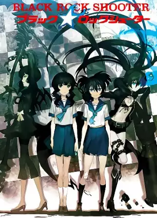 Стрелок с Черной скалы OVA / Black Rock Shooter OVA
