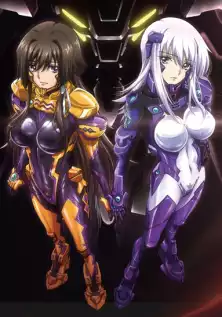 Полное затмение / Total Eclipse