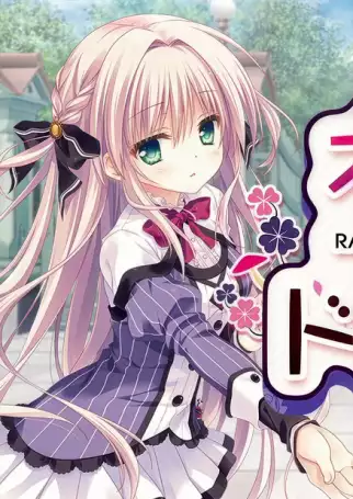 Otome Domain The Animation