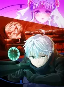 Лучший в мире ассасин, переродившийся в другом мире как аристократ / Sekai Saikou no Ansatsusha, Isekai Kizoku ni Tensei Suru