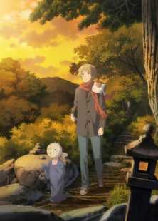 АНОНС Natsume Yuujinchou Ishi Okoshi to Ayashiki Raihousha