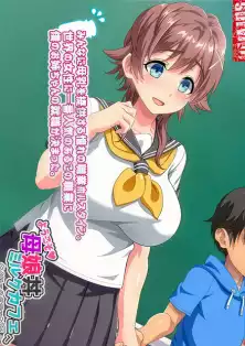 Welcome to the Mom & Daughter Milk Cafe