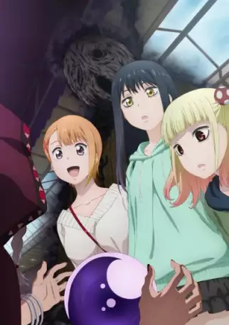 Девочка, которая видит это / Mieruko-chan