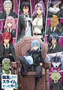 О моём перерождении в слизь ТВ-2 часть 2 / Tensei Shitara Slime Datta Ken TV-2 part 2