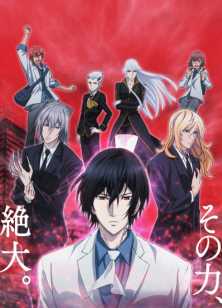 Дворянство / Noblesse