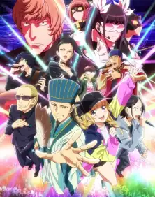 Тусовщик Кунмин / Paripi Koumei