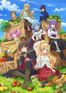 Я почему-то стал сильнее, прокачав свой навык фермерства / Noumin Kanren no Skill Bakka Agetetara Nazeka Tsuyoku Natta