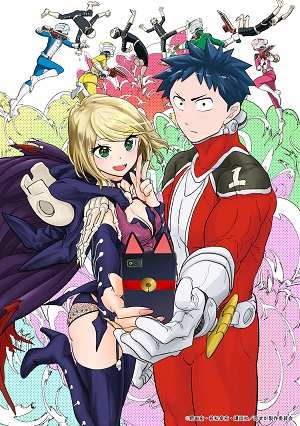 Любовь после мирового господства / Koi wa Sekai Seifuku no Ato de