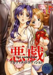 G-Spot Express Itazura The Animation