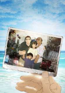 Гибель Японии 2020 / Nihon Chinbotsu 2020