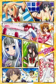 Уж не зомби ли это? Среди мертвецов / Kore wa Zombie Desuka? Of the Dead