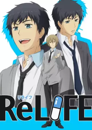 Повторная жизнь OVA / Relife OVA