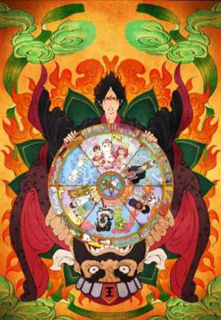 Хладнокровный Ходзуки OVA / Hoozuki no Reitetsu OVA