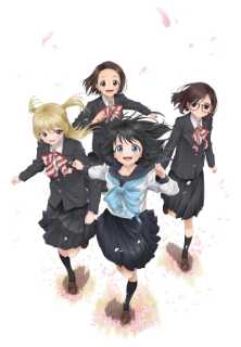 Школьная форма Акэби / Akebi-chan no Sailor-fuku