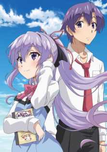 Я люблю свою младшую сестреку, хоть она и не сестренка / Ore ga Suki na no wa Imouto Dakedo Imouto ja Nai