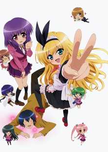 Молодые Мазохисты! / MM!