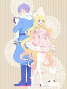 Как госпожа Вельзевул пожелает / Beelzebub-jou no Oki ni Mesu Mama