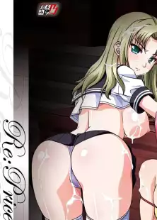 Helter skelter - Hakudaku no mura