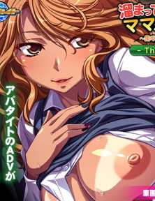 Collecting mom starts it and ♪ Dhoti taming lesson The motion anime of... Kuro gal mom