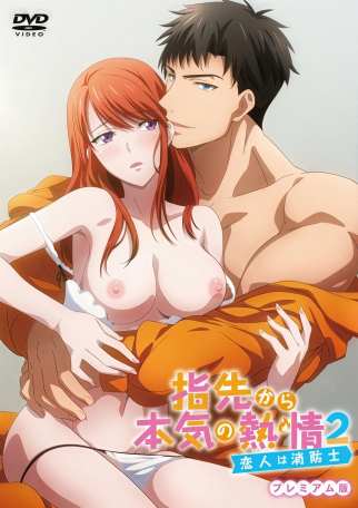 Yubisaki kara Honki no Netsujou: 2 Koibito wa Shouboushi