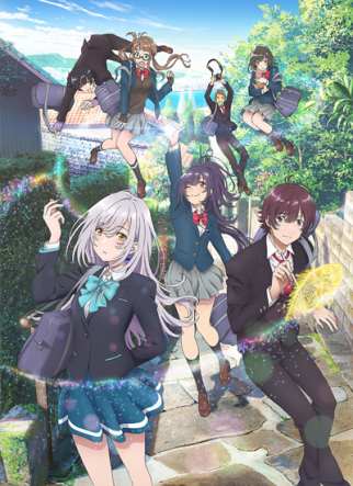 Из завтрашнего дня разноцветного мира / Irozuku Sekai no Ashita kara