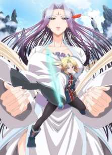 Гора священного меча ТВ-1 / Reikenzan TV-1