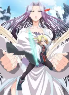 Гора священного меча ТВ-1 / Reikenzan TV-1