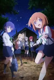 Влюблённый астероид / Koi Suru Asteroid