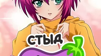 Хентай My Mai: Koakuma na A Cup