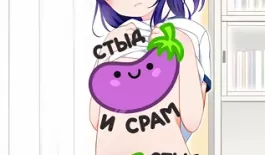 Хентай Ecchi na Shintai Sokutei Anime Edition