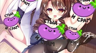 Хентай Dokidoki Little Ooyasan