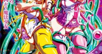 Хентай Majuu Jouka Shoujo Utea The Animation