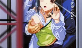 Хентай Chikansha Thomas