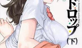 Хентай Hishoka Drop The Animation