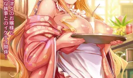 Хентай Ikoku na Retro