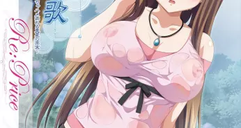 Хентай Uhou Renka