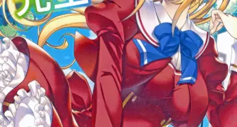 Хентай Elf no Oshiego to Sensei