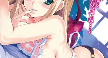 Хентай Furueru Kuchibiru