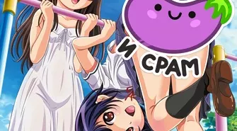 Хентай Suki de Suki de, Suki de The Animation